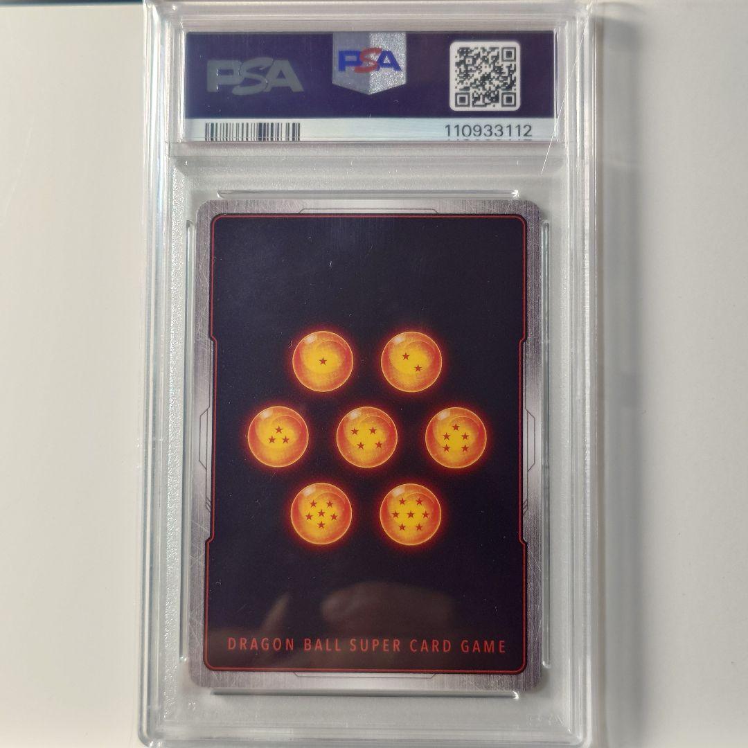 ドラゴンボールフュージョンワールド　孫悟空 PSA10　6