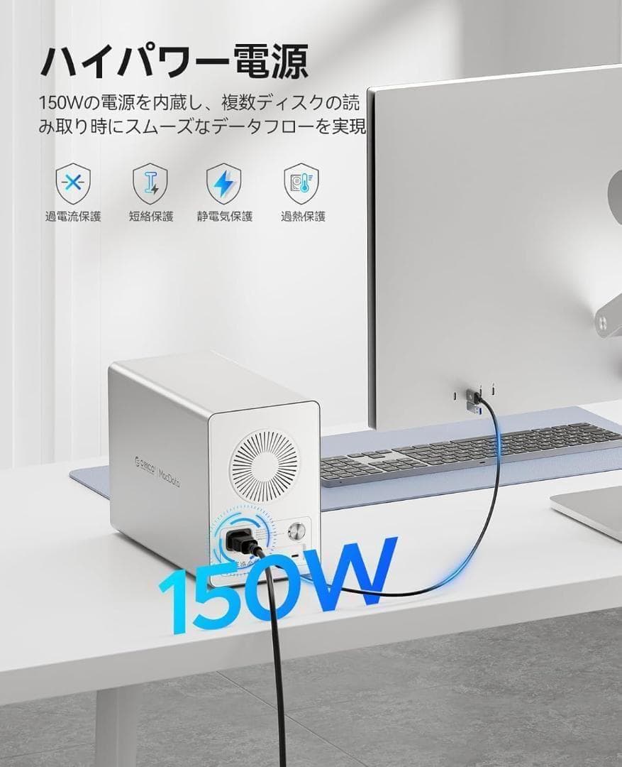 ORICO HDDケース 5台 デイジーフェイス機能付き