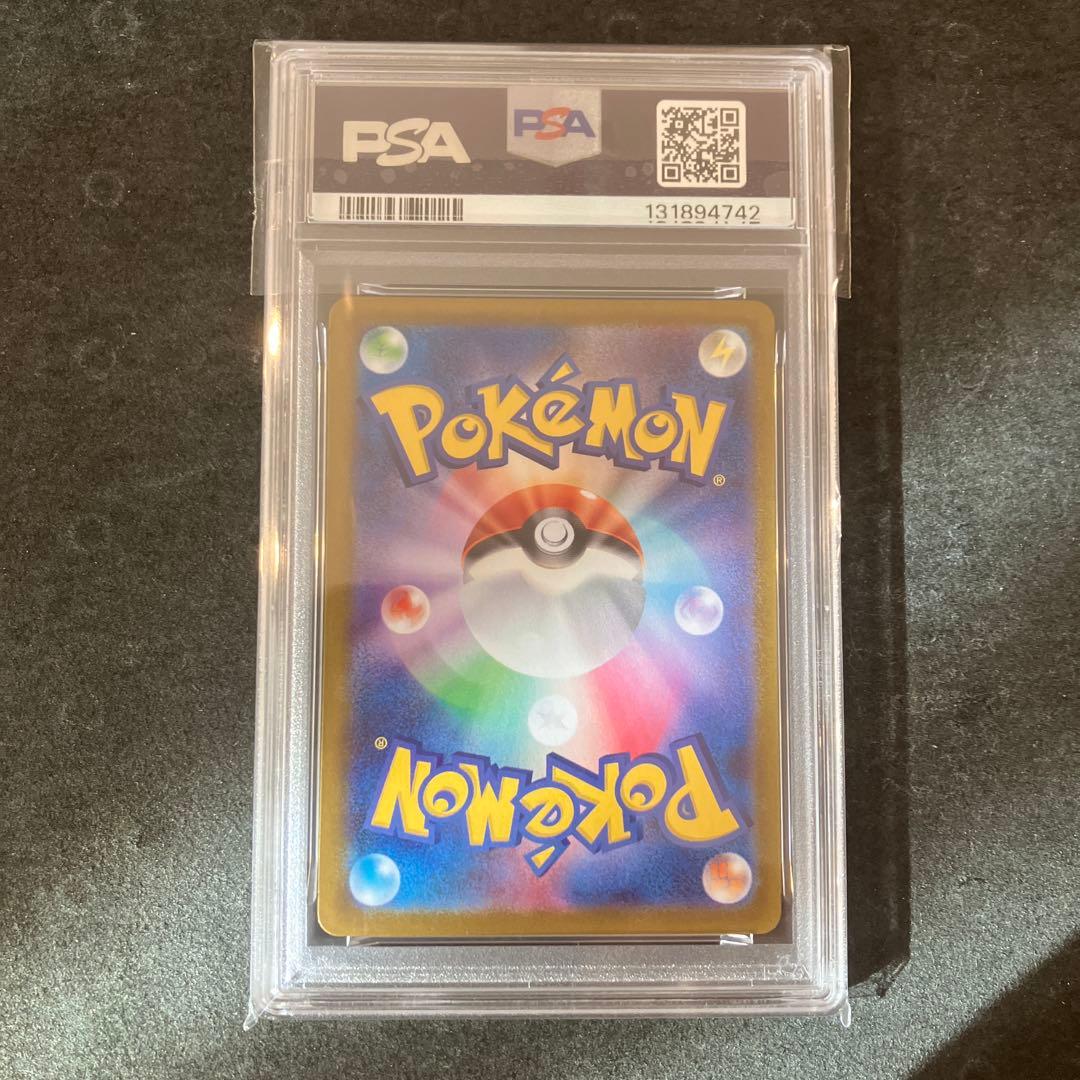 ゴース　ゴースト　ゲンガー AR PSA10