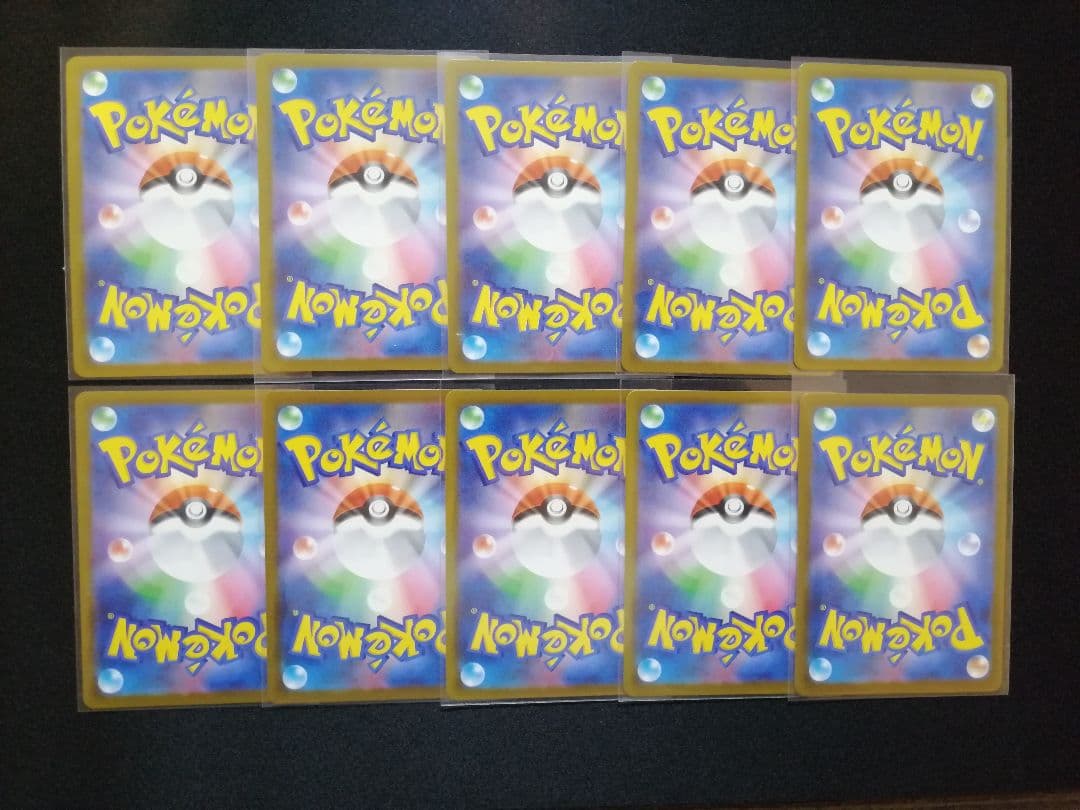 ポケモンカードゲーム　コダック AR メガドリームex　10枚　まとめ売り