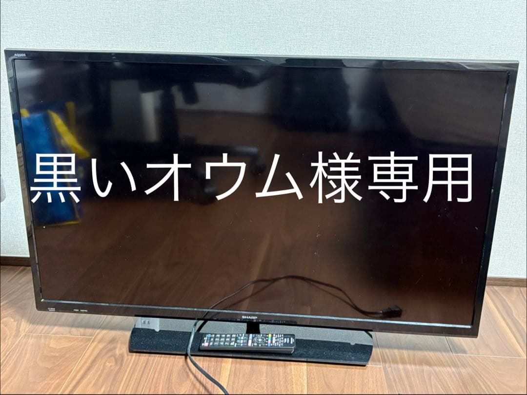 SHARP LC-40H40 40インチ液晶テレビ 2017年モデル