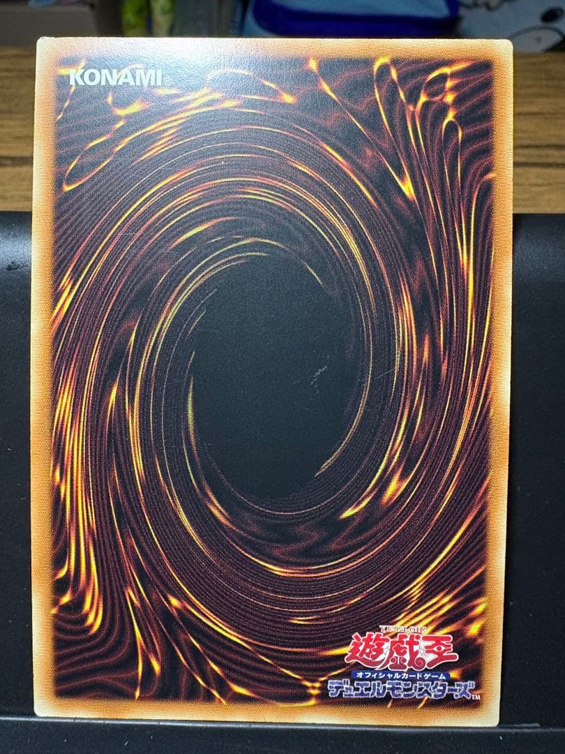 遊戯王 青眼の白龍 御三家 レリーフ ディスプレイケース QCCP-JP001