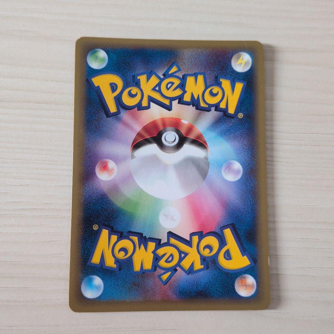 カイリュー ★ 第1弾基本拡張パック 126/128 ホロ 1ED