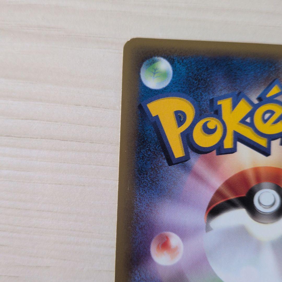 カイリュー ★ 第1弾基本拡張パック 126/128 ホロ 1ED