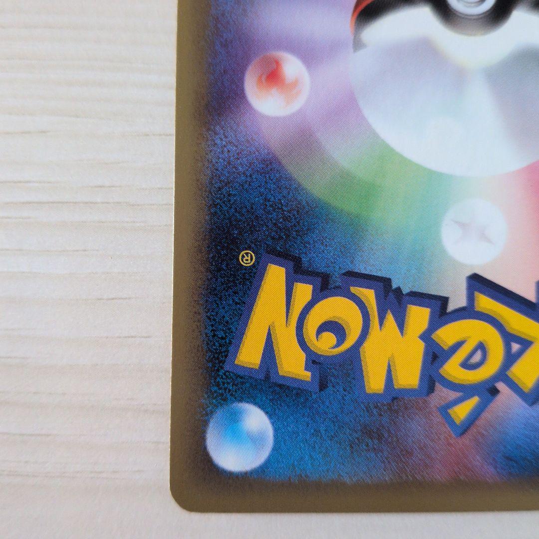 カイリュー ★ 第1弾基本拡張パック 126/128 ホロ 1ED