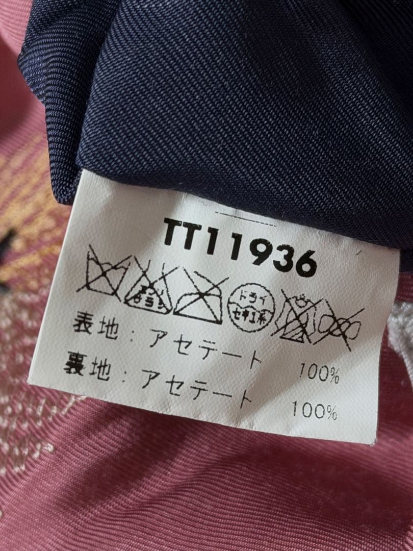 ２面用 テーラー東洋 虎 ライダース 日本限定スカジャン レーヨン unisex