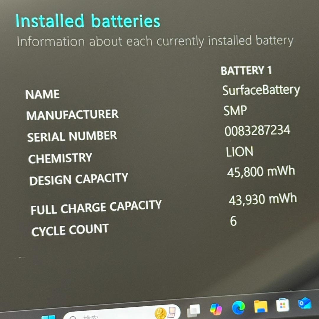 ★美品★ Surface Laptop4 第11世代Corei7 バッテリー良好