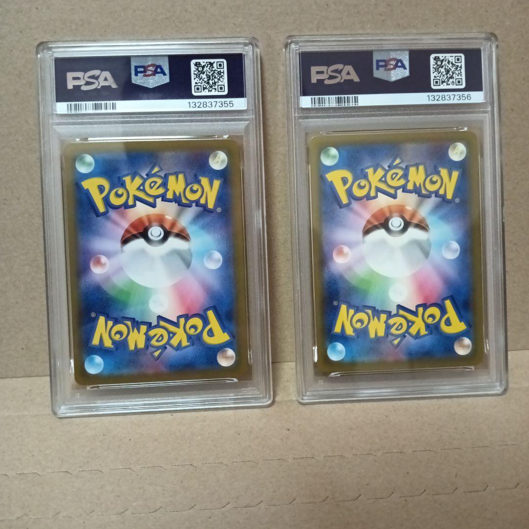 【PSA10連番】ポケモンカードゲーム　クラシック　コイキング　ギャラドス