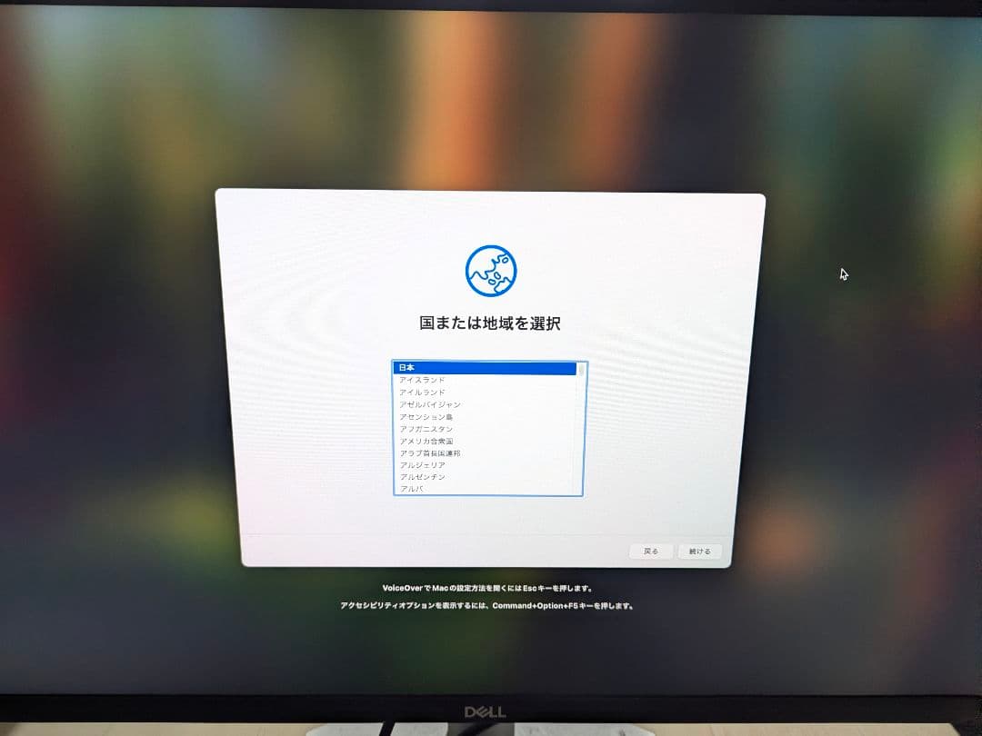 美品 Apple Mac mini M1 256GB 初期化済み 箱付属品完備