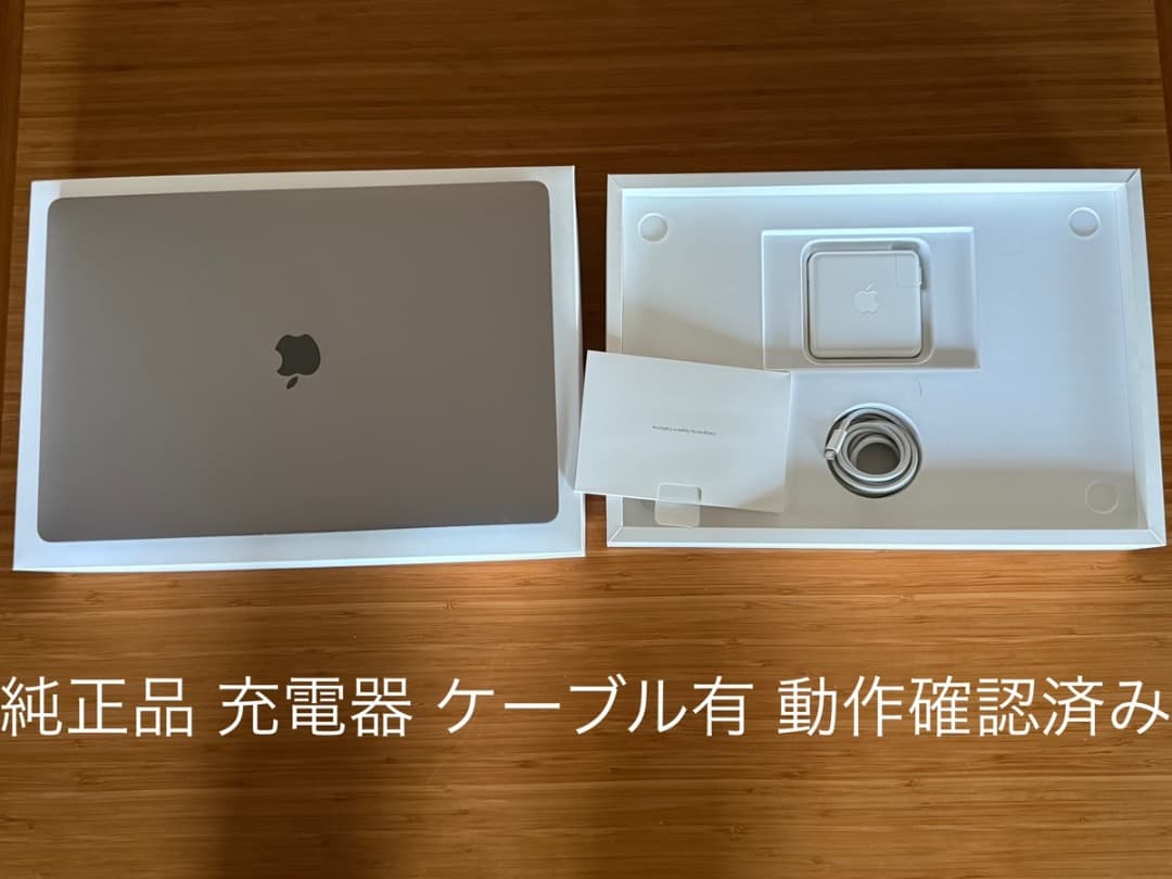 ふ*み様 MacBook Pro 2019 16インチ i9 RAM32GB S