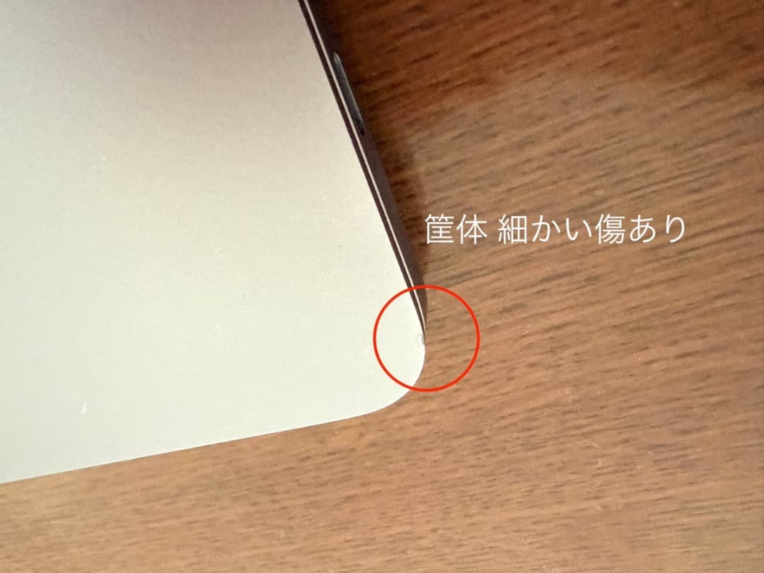 ふ*み様 MacBook Pro 2019 16インチ i9 RAM32GB S