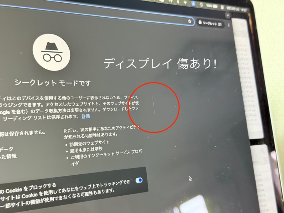 ふ*み様 MacBook Pro 2019 16インチ i9 RAM32GB S