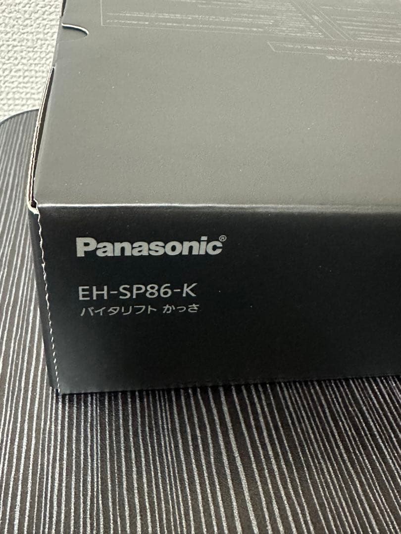 【新品未使用】Panasonic バイタリフト かっさ EH-SP86-K