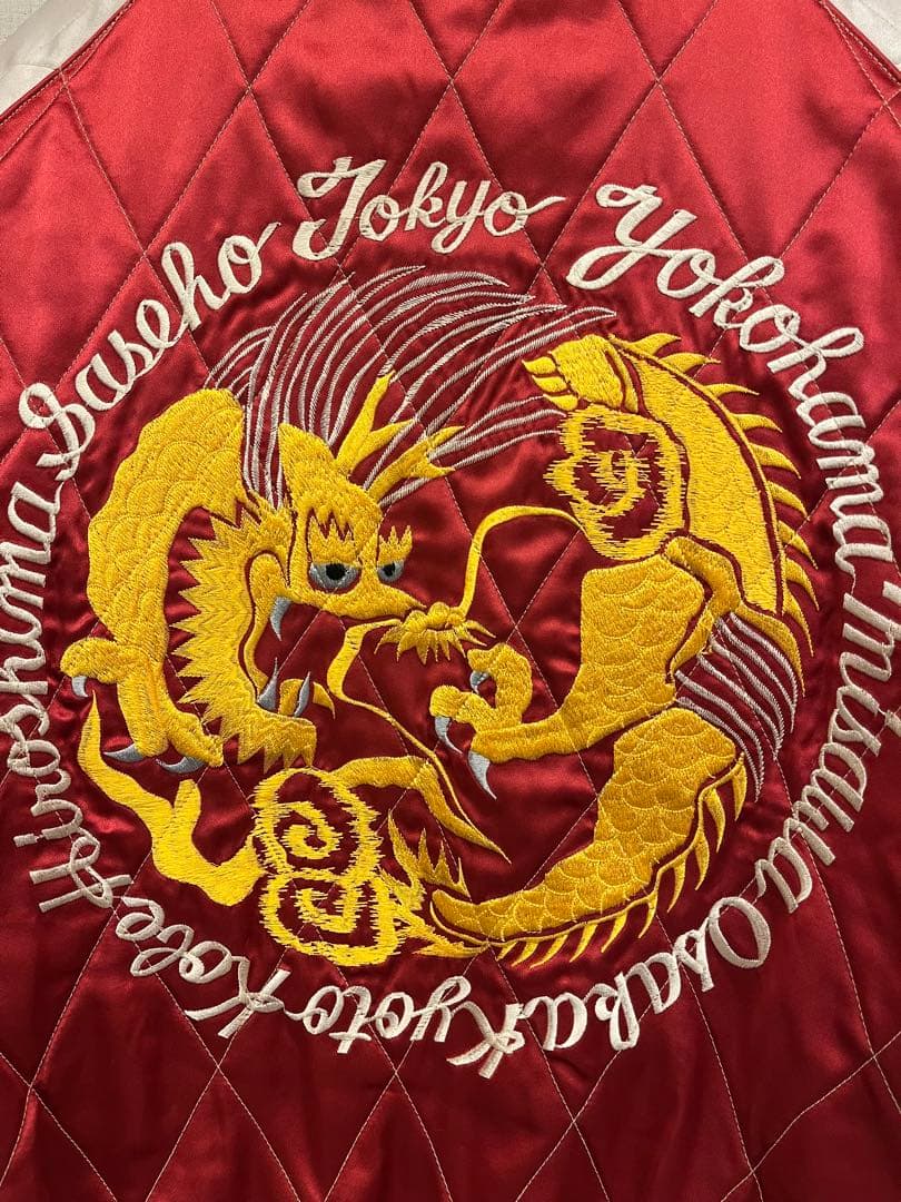 テーラー東洋 M品番 中綿 リバーシブル スカジャン スーベニアジャケット