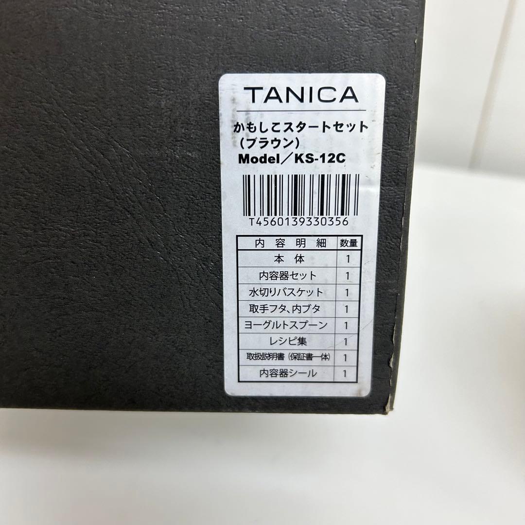 146a-29 タニカ かもしこスタートセット　KS-12C 未使用