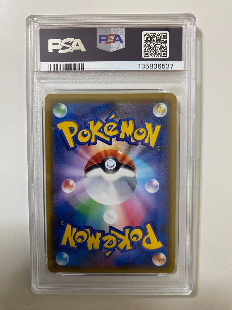 カスミのおねがい SR[SM11 104/094](拡張パック「ミラクルツイン」