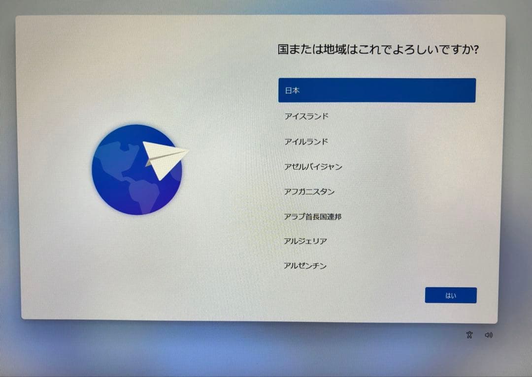 ミニPC HP EliteDesk 400 G4 DM