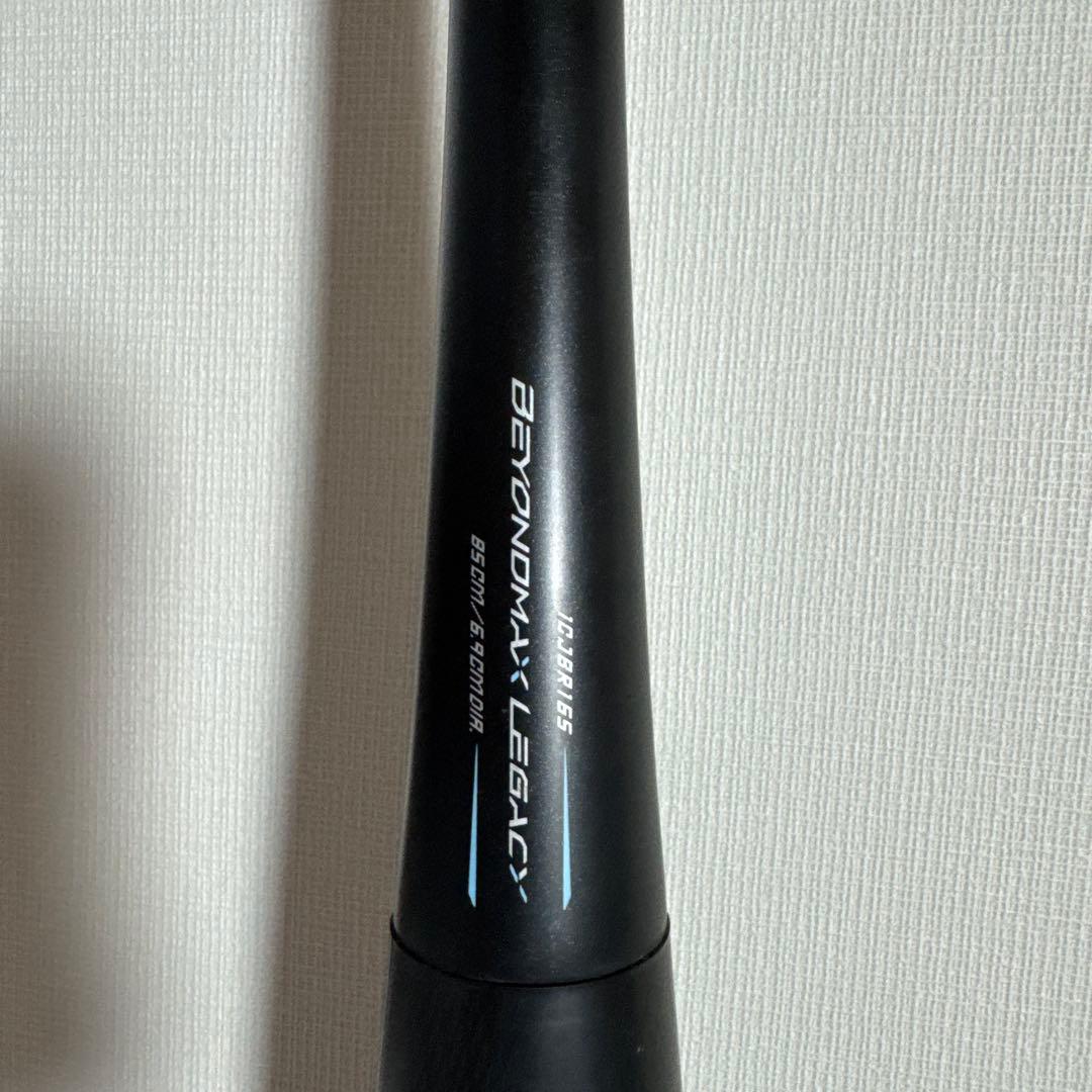 軟式　ビヨンドマックスレガシー　85センチ　ミドルバランス