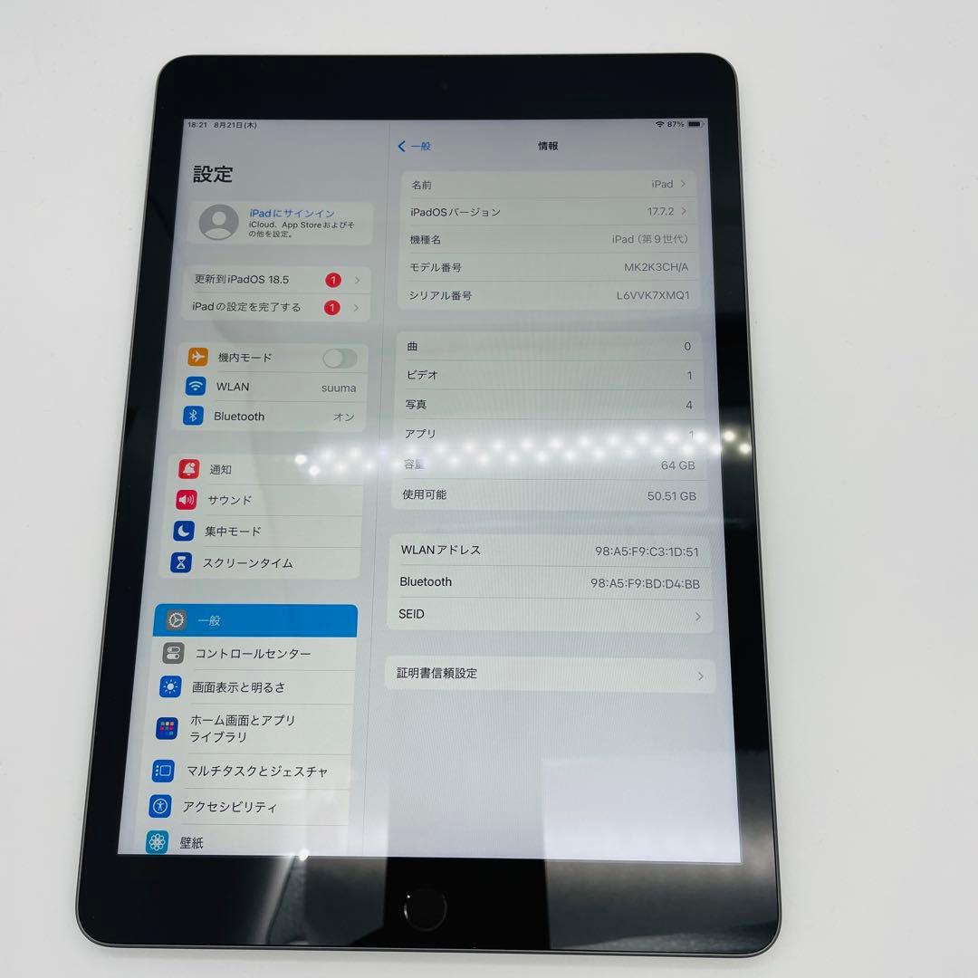 A 電池85% iPad 第9世代　64 GB グレイ　Wi-Fi 本体