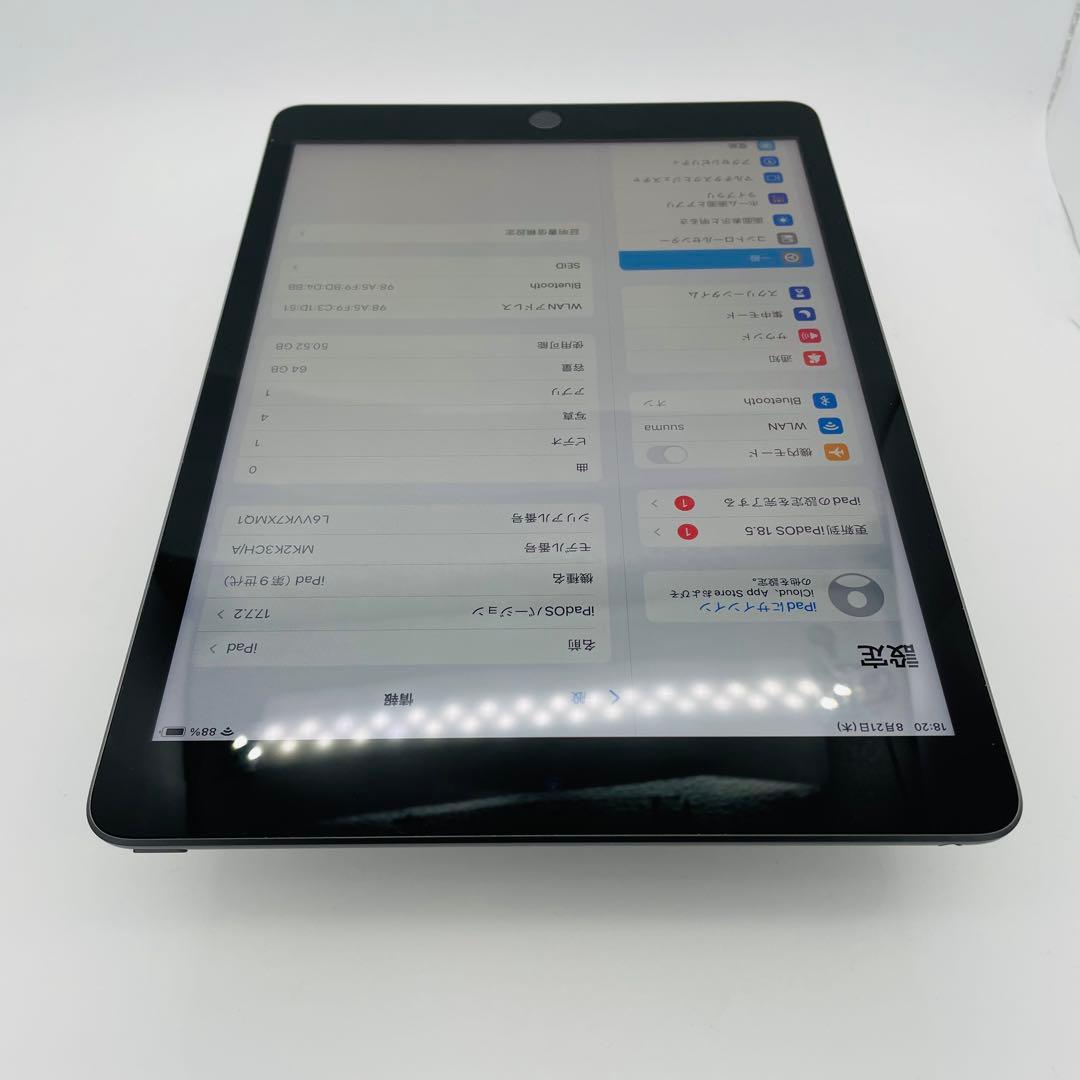 A 電池85% iPad 第9世代　64 GB グレイ　Wi-Fi 本体