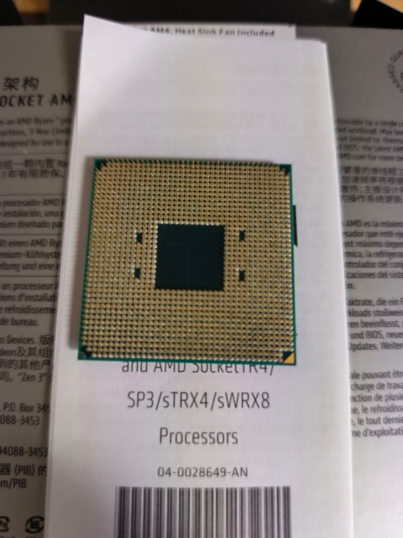 中古 AMD Ryzen 7 5700G CPU AM4