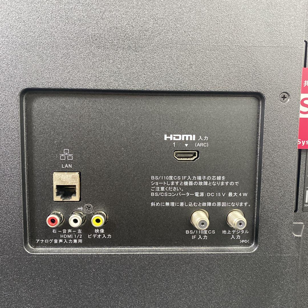 送料込み＊SONY 32型 液晶テレビ 2023年製＊0130-6