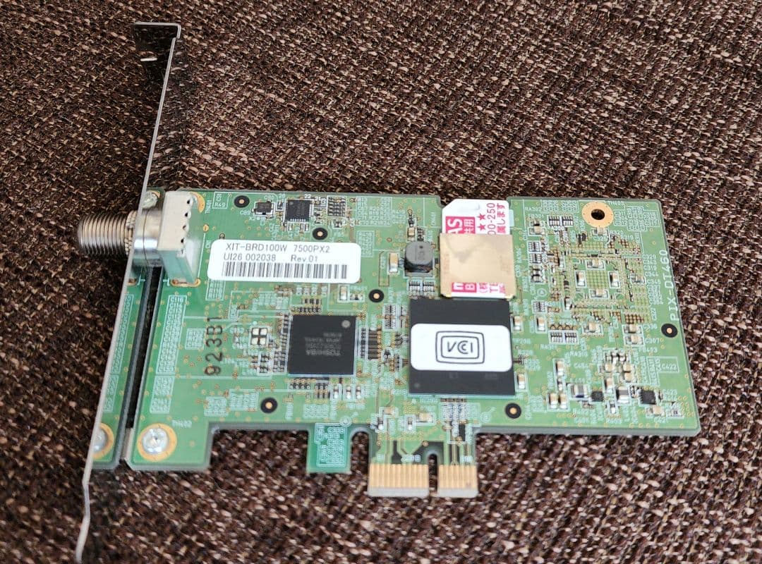 ピクセラ Xit Board XIT-BRD100W