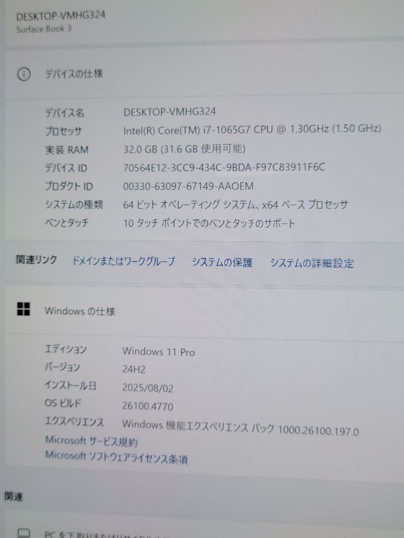 美品　上位モデルSurface Book 3　i7,32GB,1TB,1650