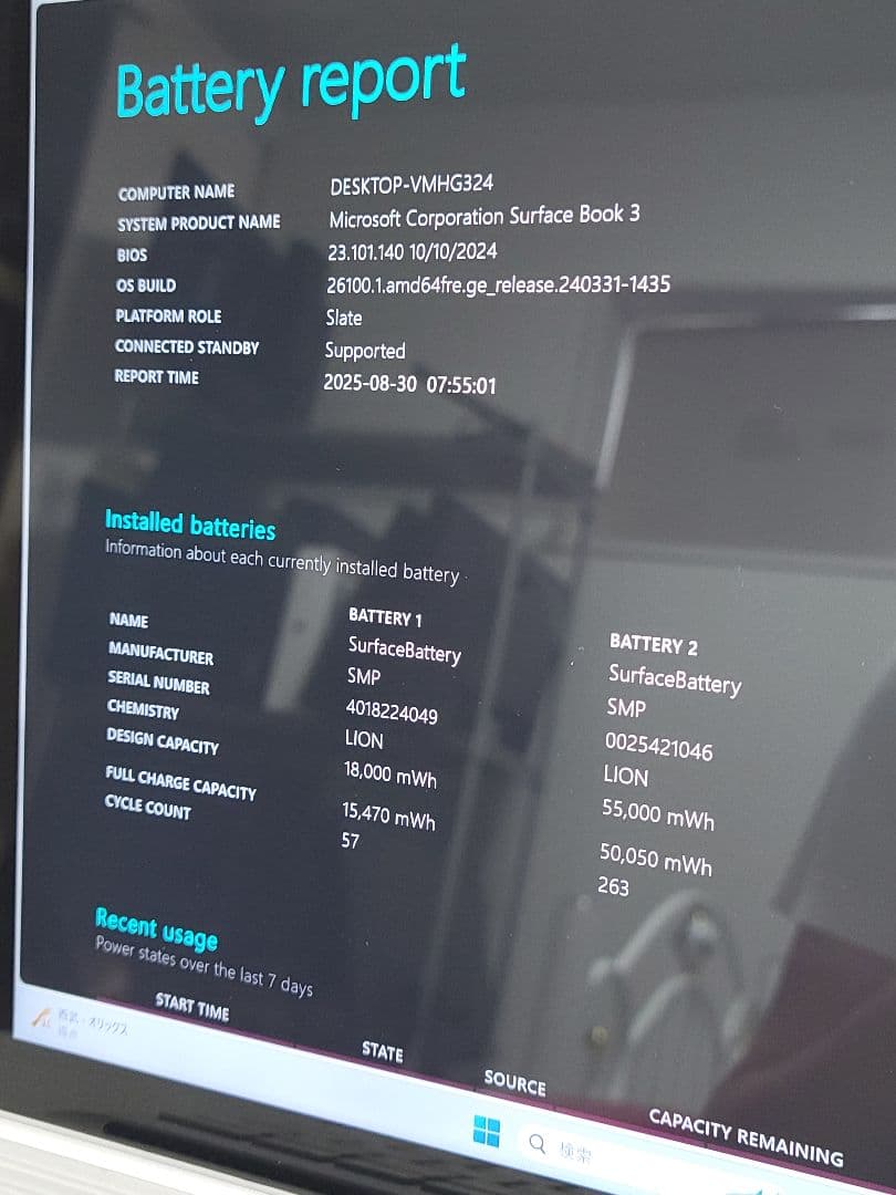 美品　上位モデルSurface Book 3　i7,32GB,1TB,1650