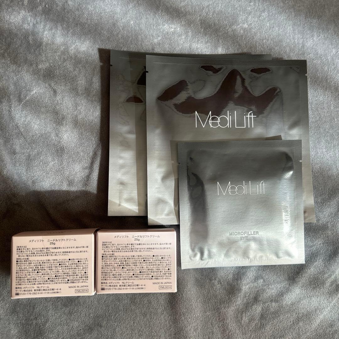 【新品未開封】ヤーマン　メディリフト ニードルリフトクリーム