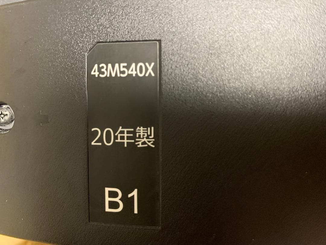 REGZA 43V型 液晶テレビ レグザ 43M540X 基盤セット