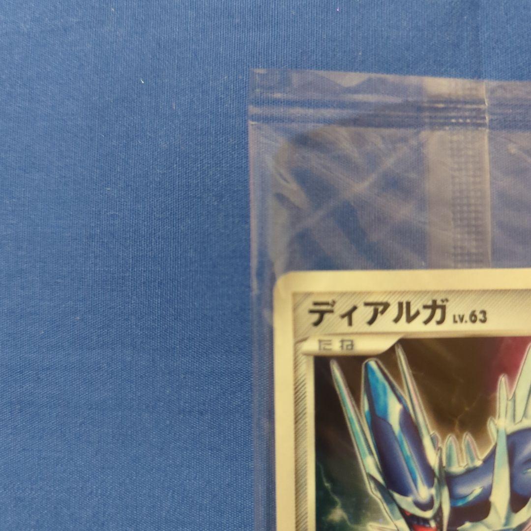 【未開封】ディアルガ プレイヤーズ プロモ