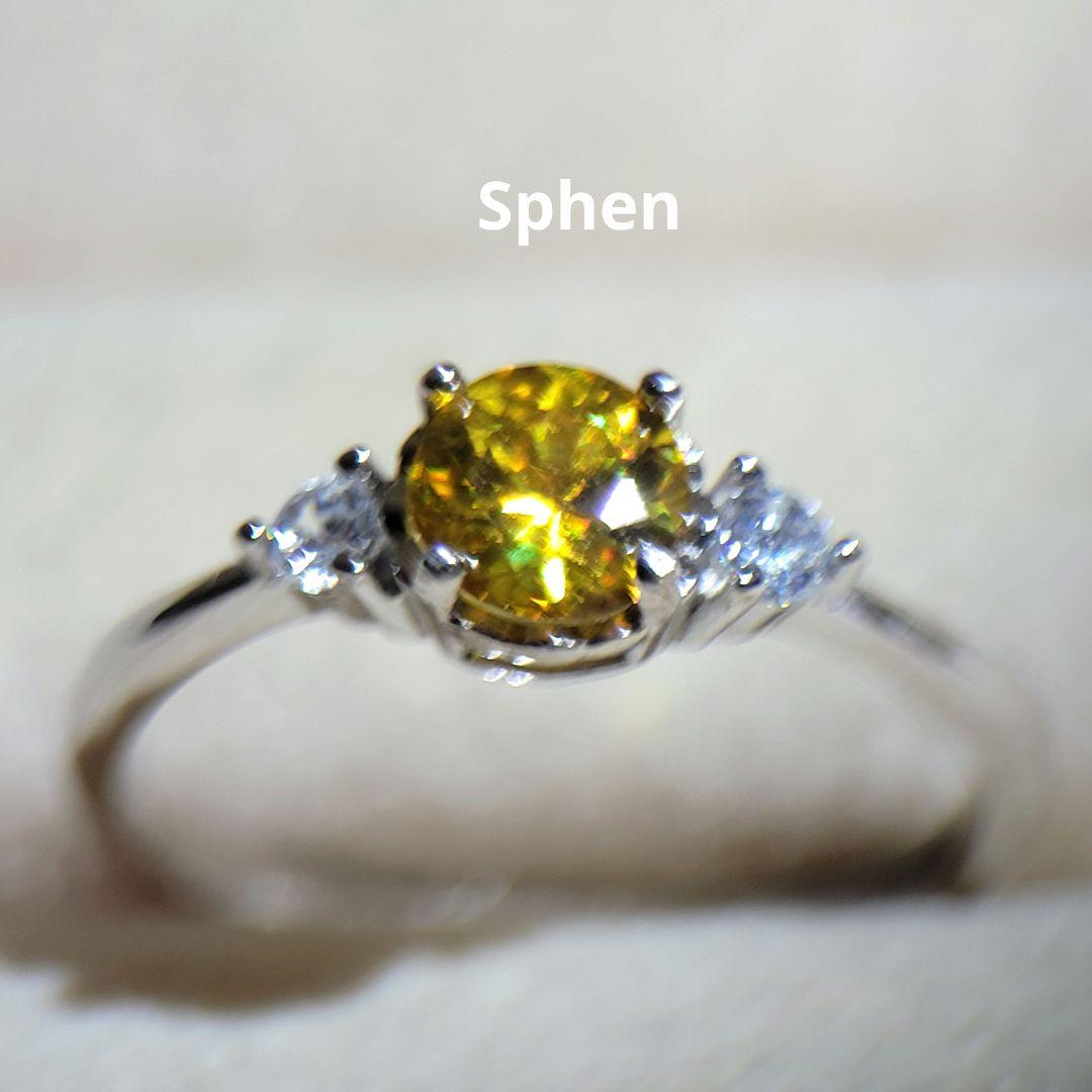 天然石リング　スフェーン