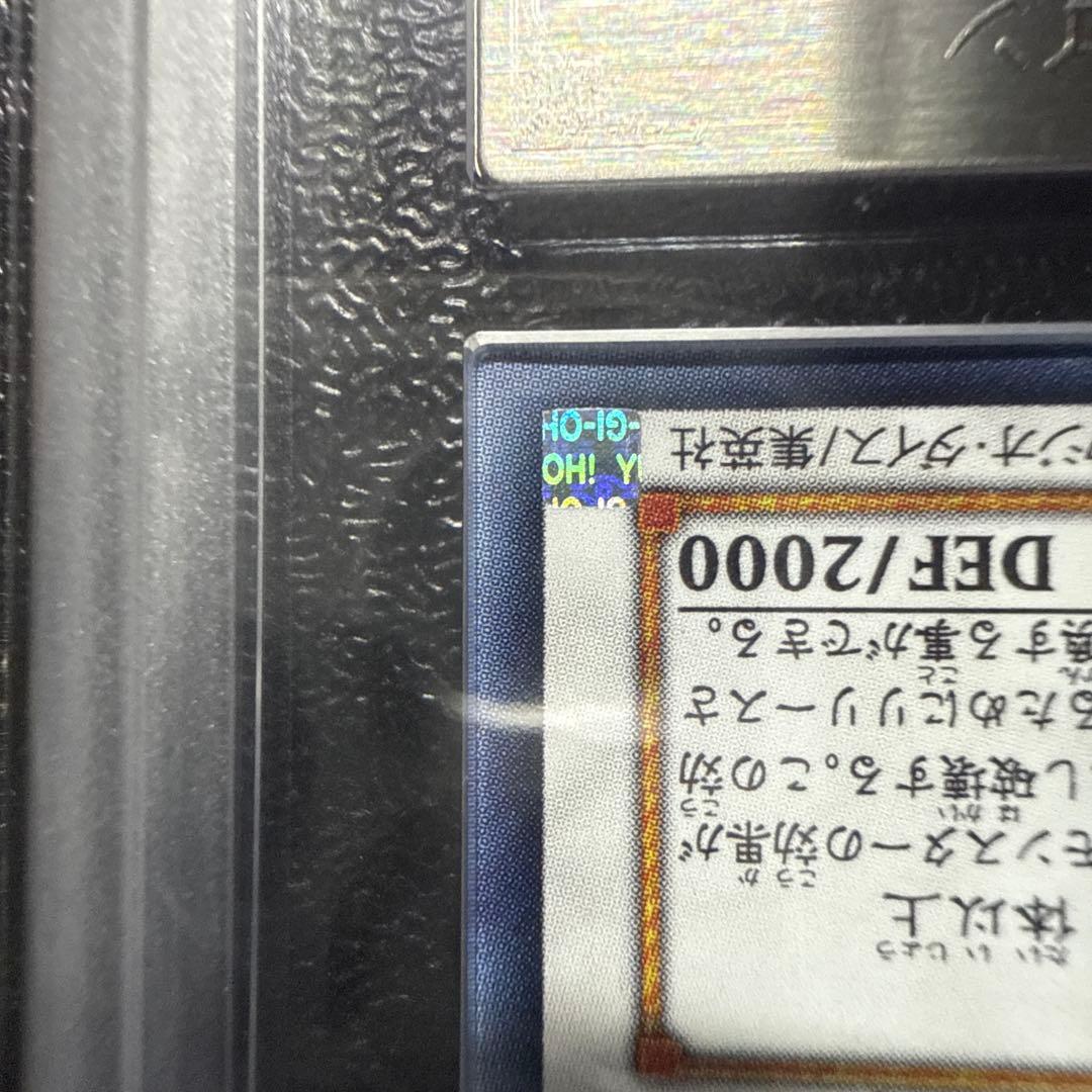 ARS9 遊戯王 スターダスト・ドラゴン ホログラフィックレア ARS鑑定