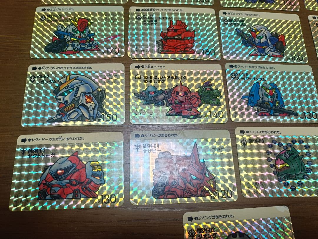 ガンダムカードダス ホログラムカード 29枚セット