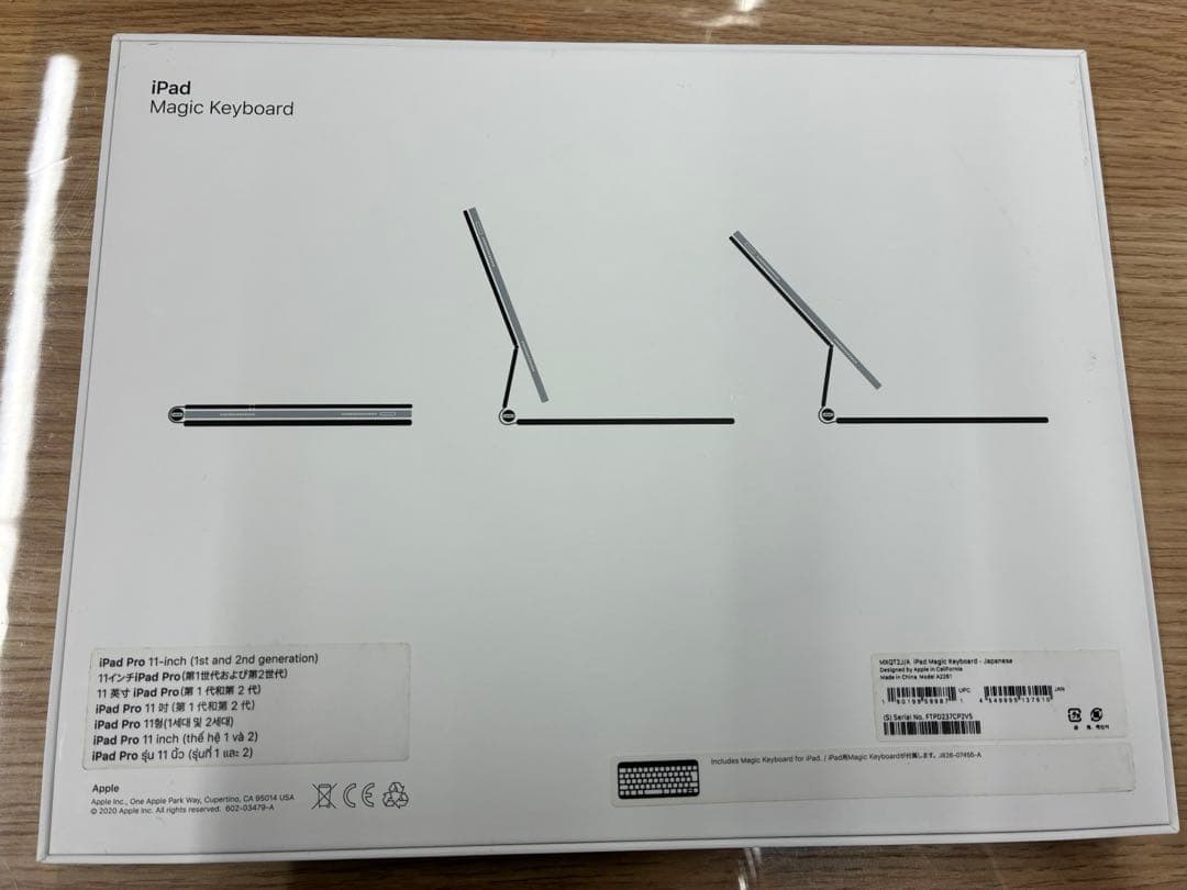 キーボード iPad Magic Keyboard