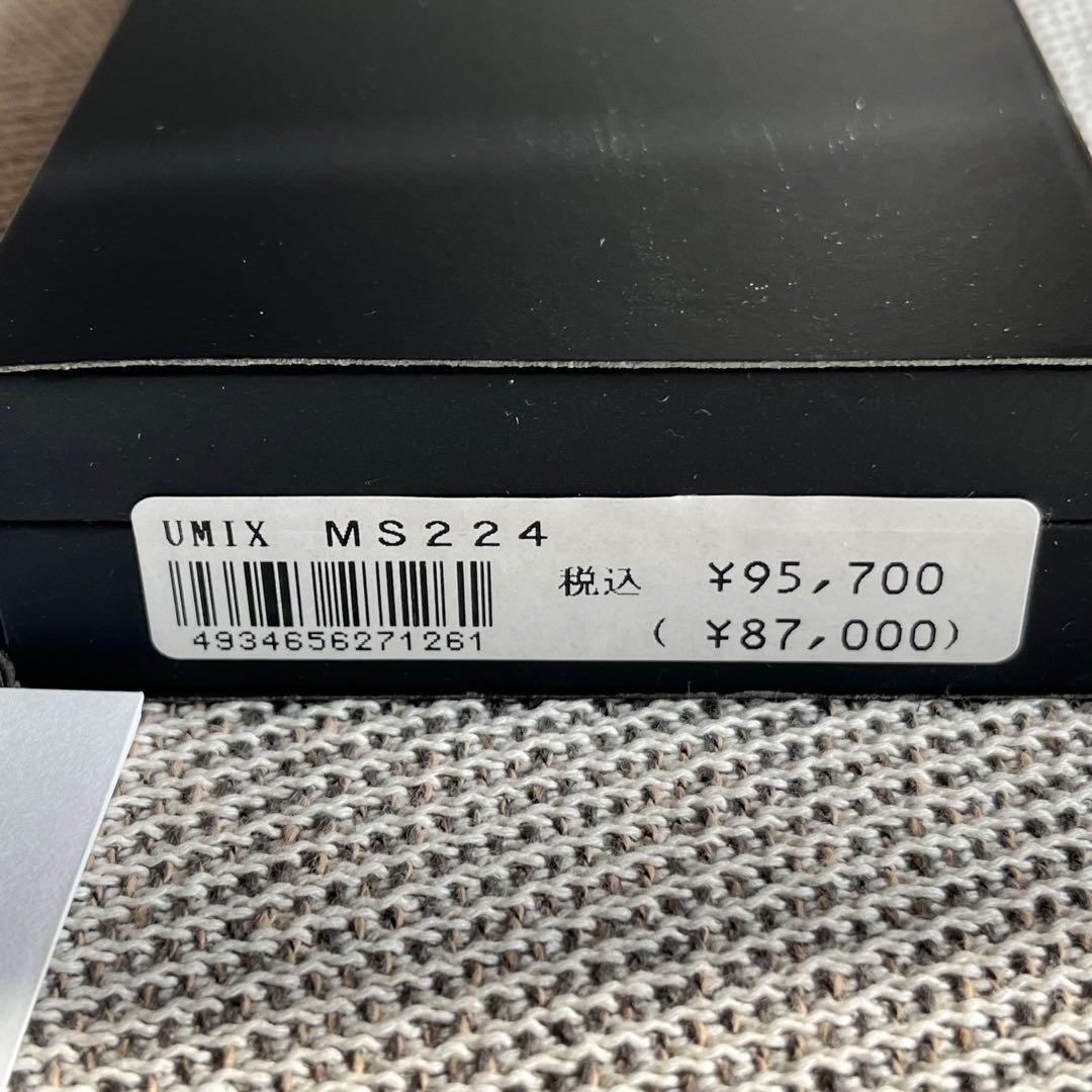 ウツミシザー　U-MIX MS224 セニングシザー　24%