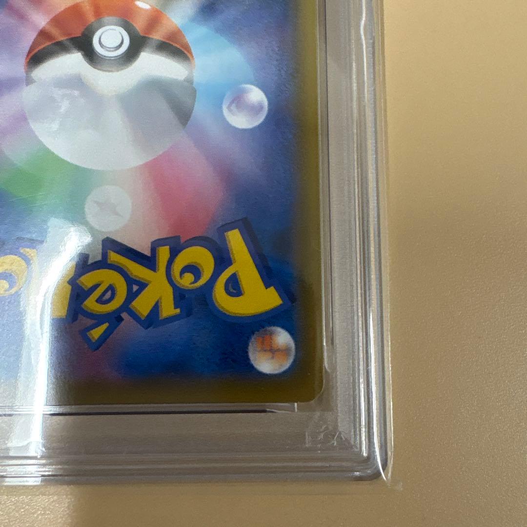 早いもの勝ち！！！【PSA10】グレイシアV