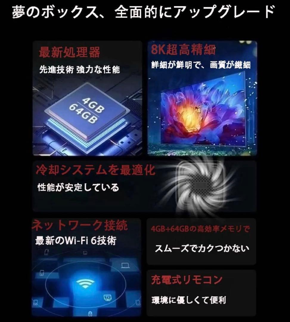 正規日本代理ドリームTV DreamTVテレビボックス2025年最新版日本初上陸