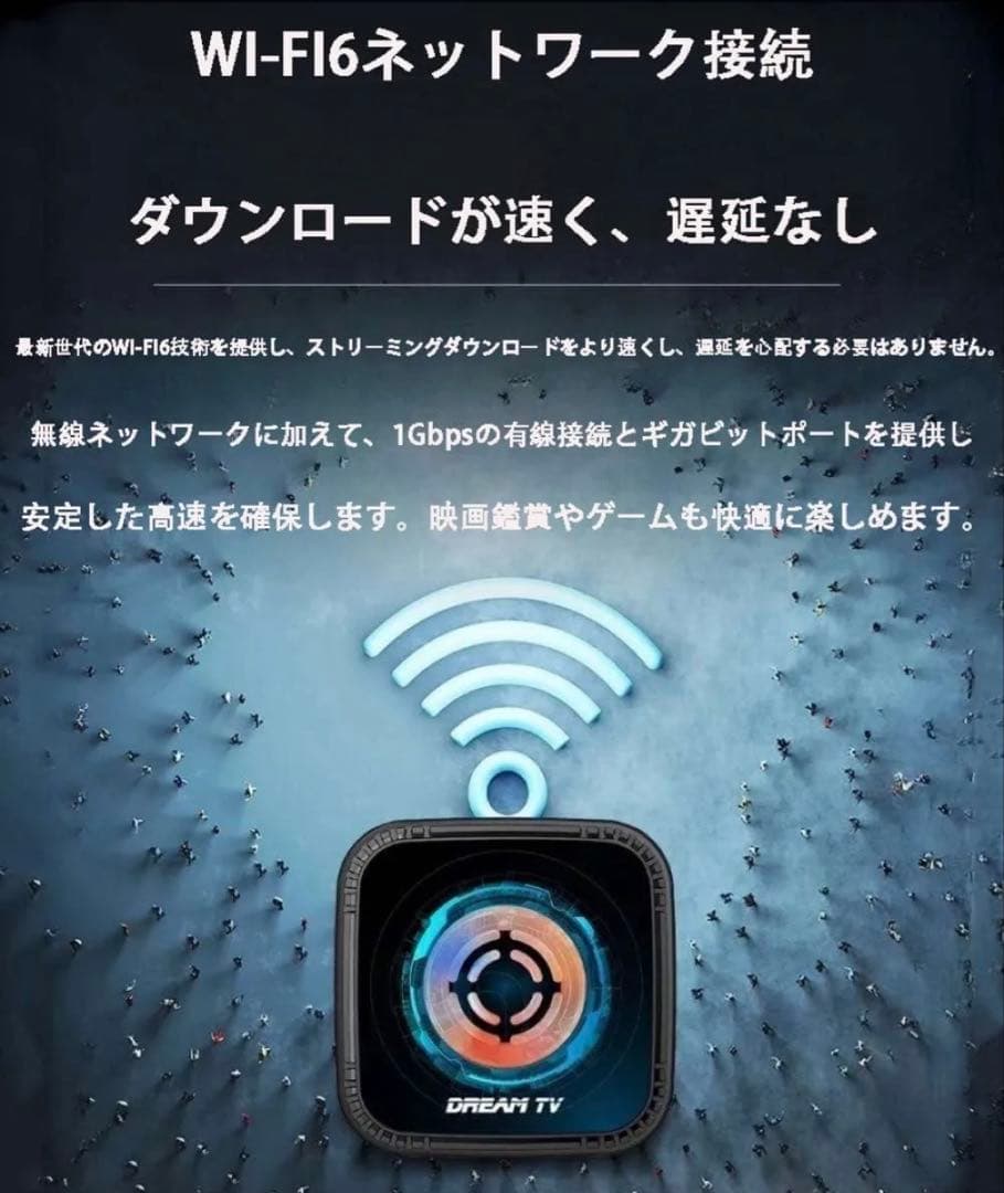 正規日本代理ドリームTV DreamTVテレビボックス2025年最新版日本初上陸