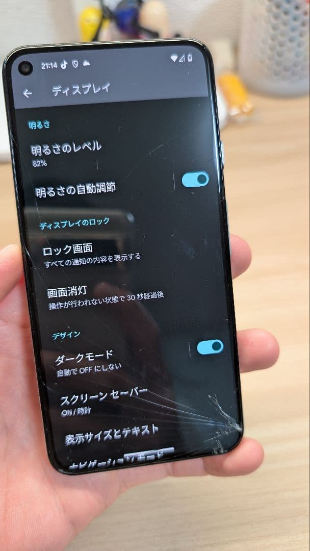 Google Pixel 5 グリーン デュアルSIM 本体