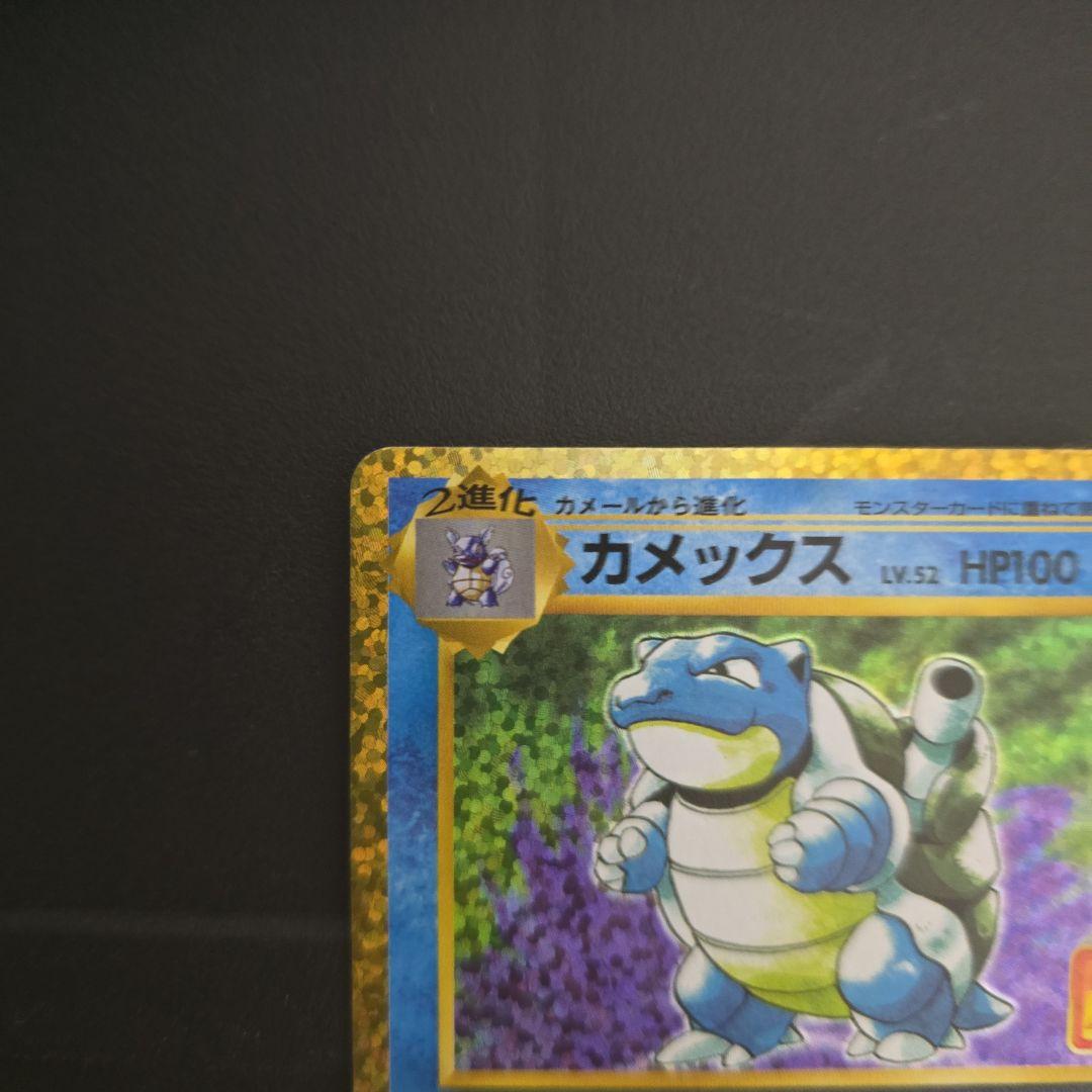 ポケモンカード カメックス 25th プロモ アニバーサリー プロモ