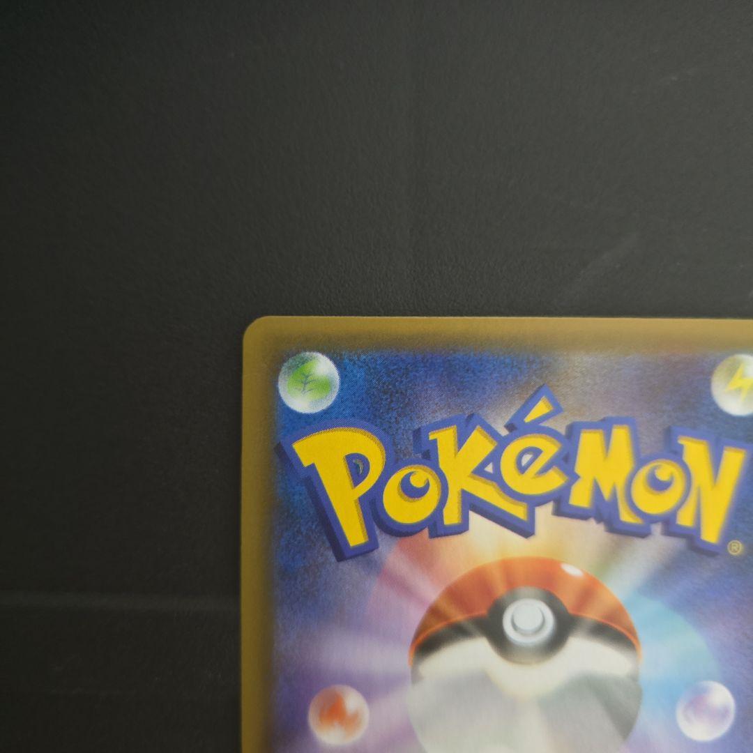 ポケモンカード カメックス 25th プロモ アニバーサリー プロモ