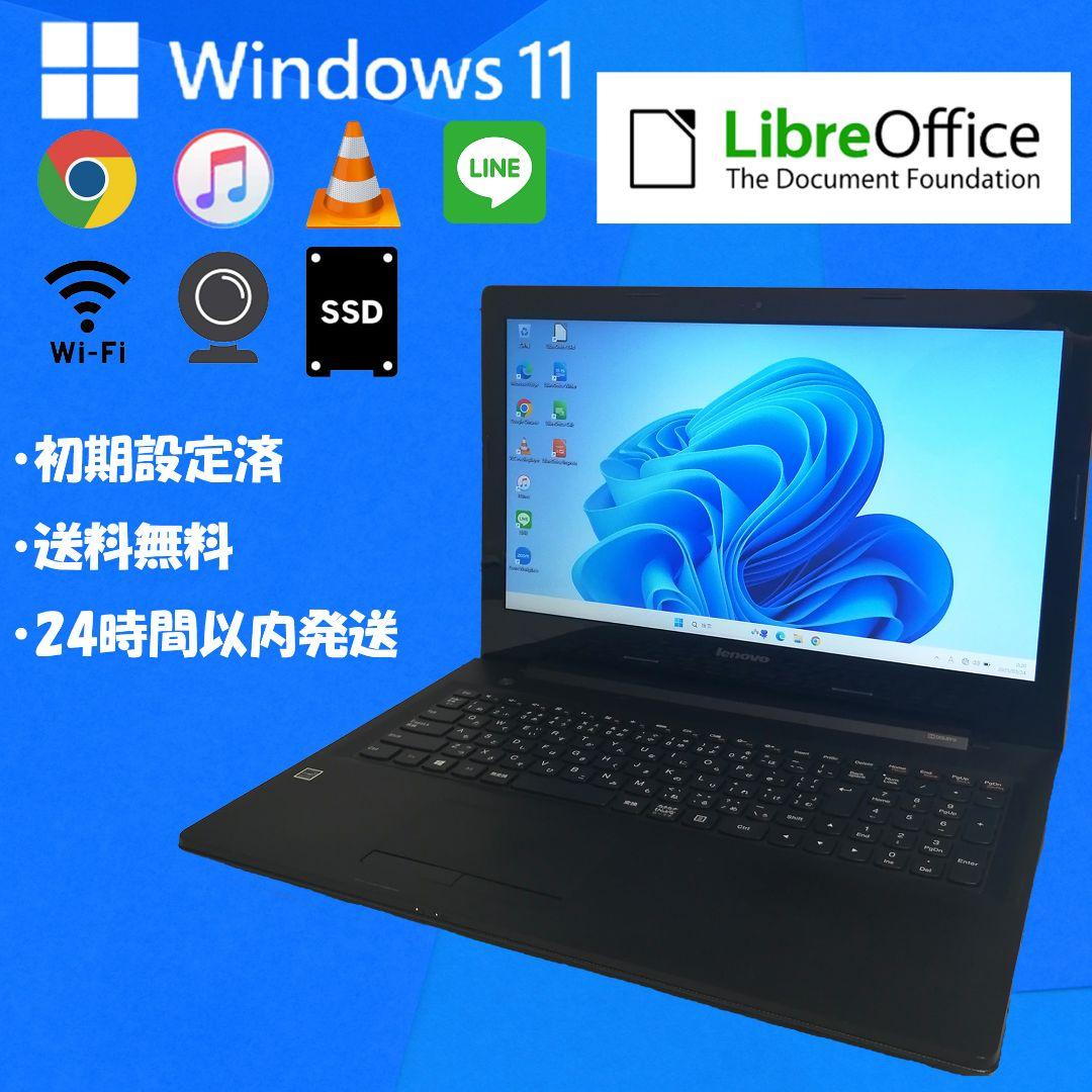 Windows11 レノボ ノートパソコン 本体 カメラ オフィス付き