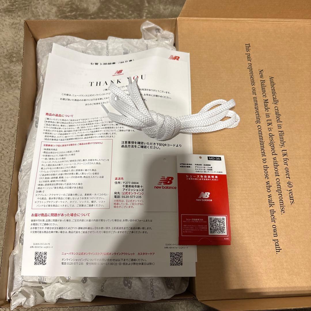 ニューバランス 991V2 U991LG2 ホワイト グレー 27.5 9.5