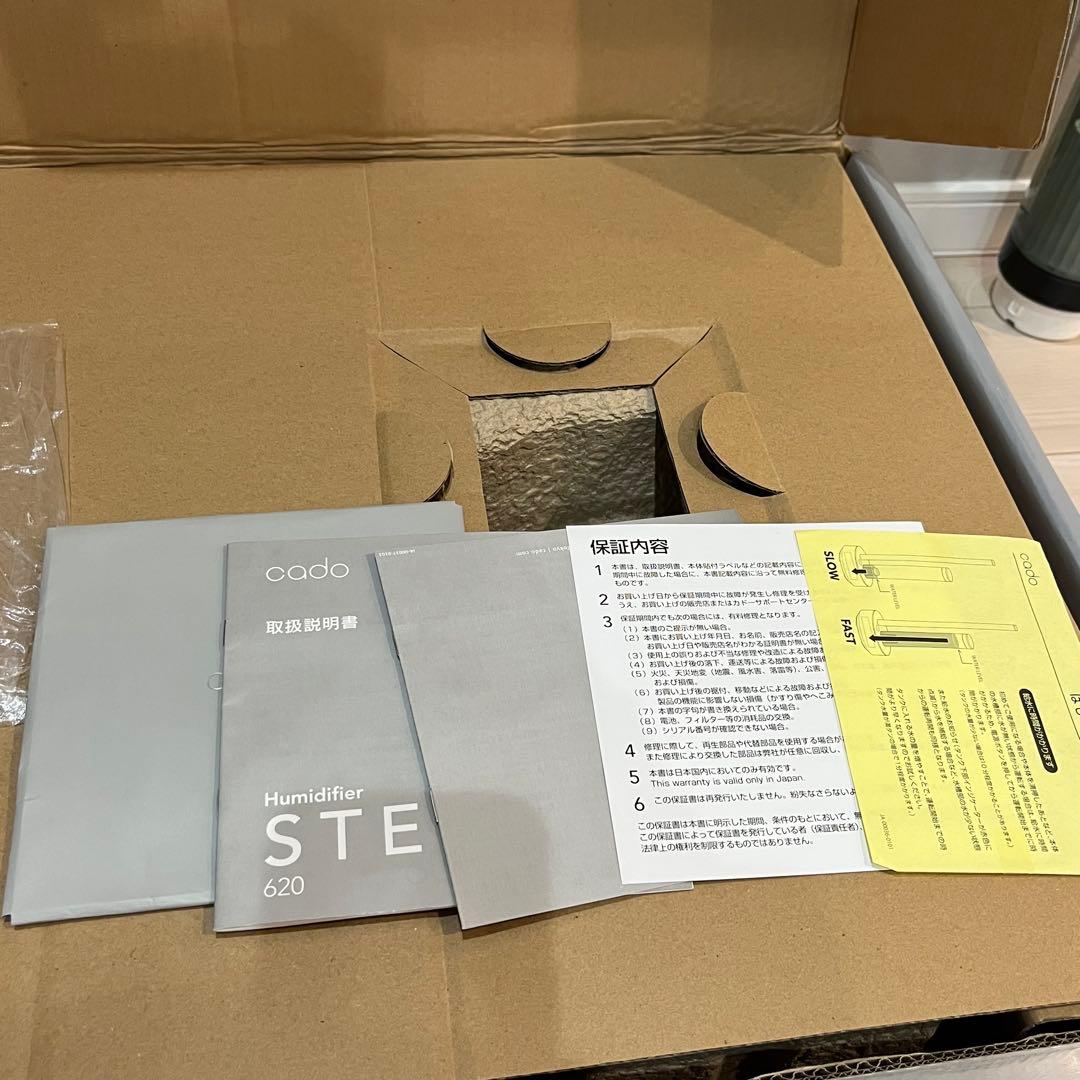 箱、説明書あり 加湿器cado カドー STEM 620超音波加湿方式
