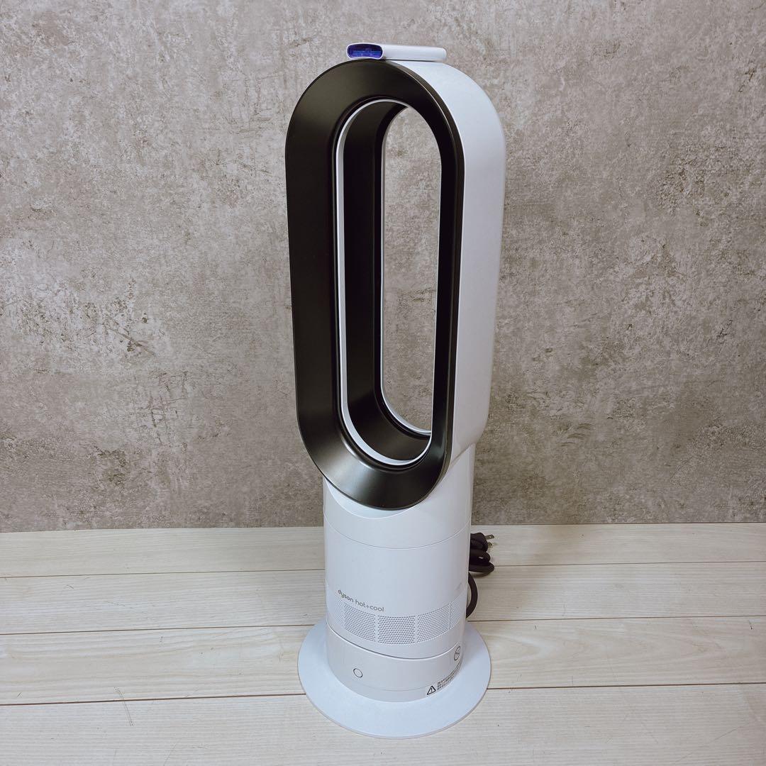 【極美品】Dyson ダイソン Hot＋Cool AM09 24年製 ヒーター