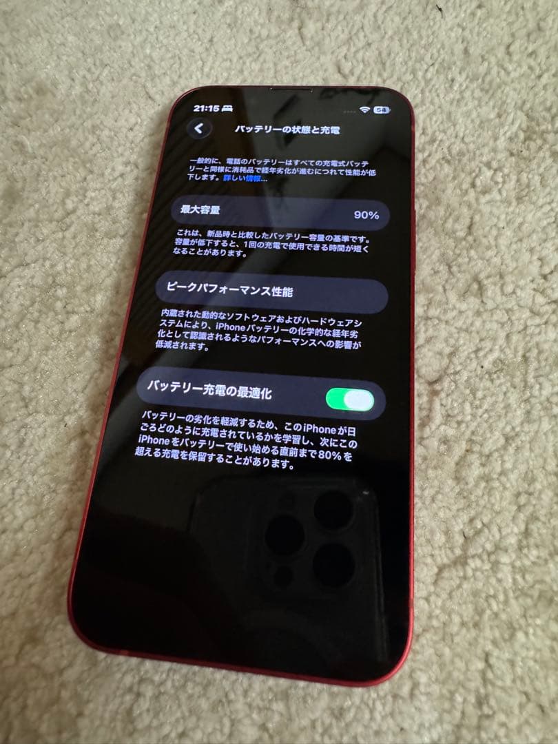 iPhone 13mini 512gb バッテリー90% 本体のみ