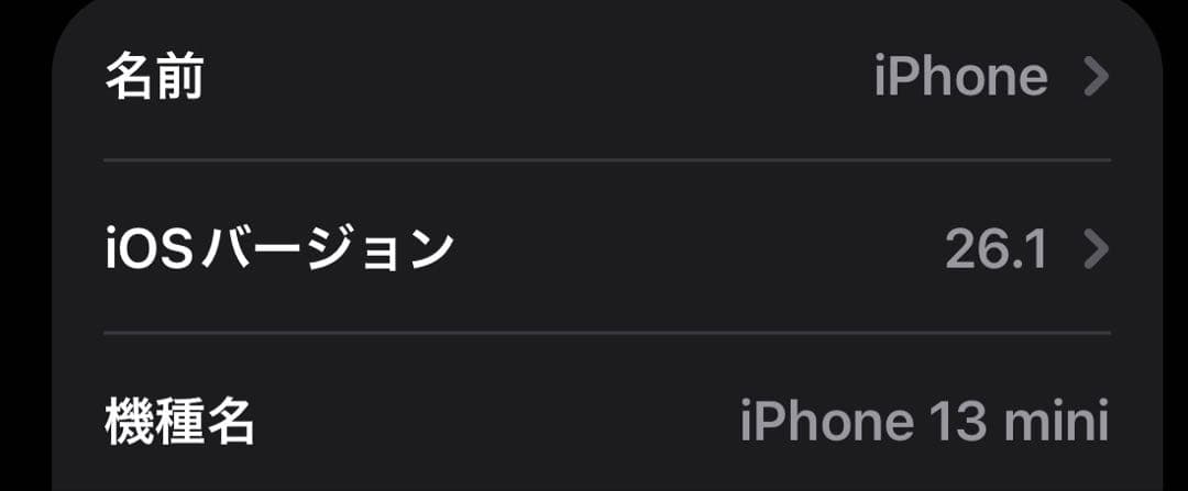 iPhone 13mini 512gb バッテリー90% 本体のみ