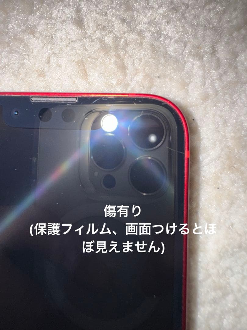 iPhone 13mini 512gb バッテリー90% 本体のみ